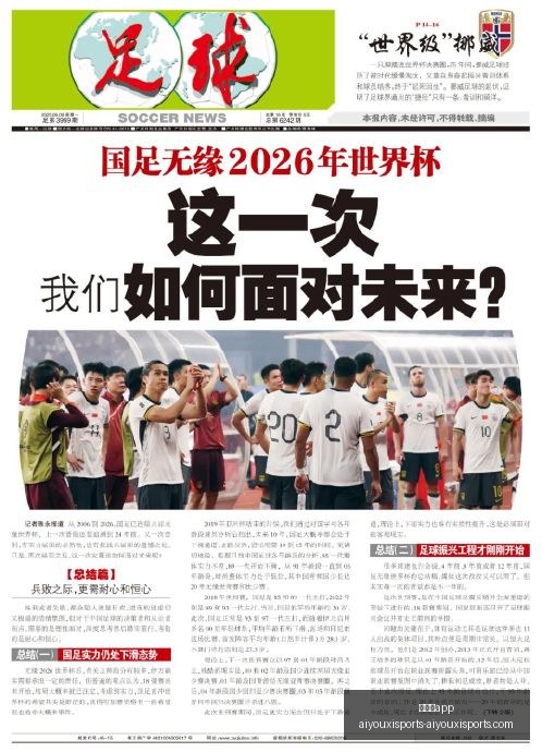 广汽集团,年上半年亏,母公司亏损,爱游戏app,爱游戏官网,爱游戏体育app