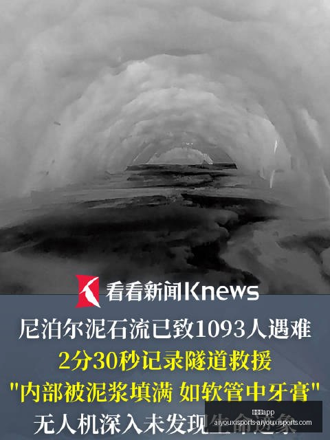 电竞馆地标,揭幕,京东战队备,爱游戏app,爱游戏官网,爱游戏体育app