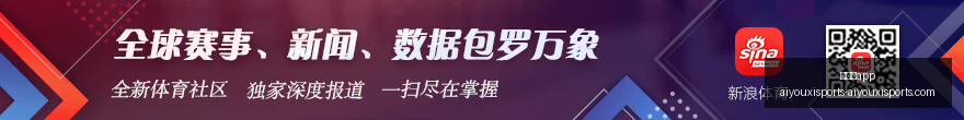 推荐,足球攻略周,赛事前瞻,爱游戏app,爱游戏官网,爱游戏体育app