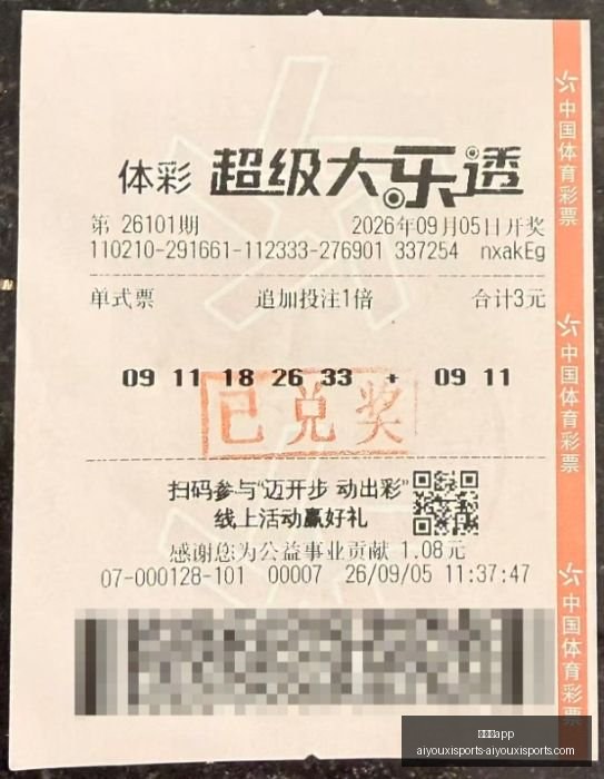 告别传统仪,海鸥二代全,新登场比亚,爱游戏app,爱游戏官网,爱游戏体育app