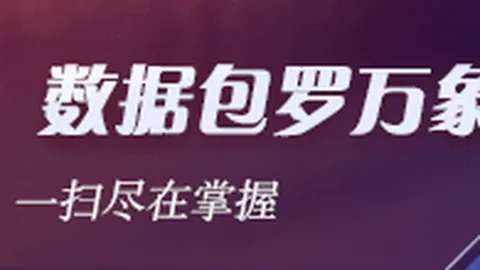 晚间速递：9月21日公告亮点大盘点